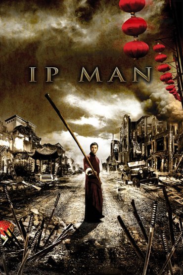 Yip Man 1