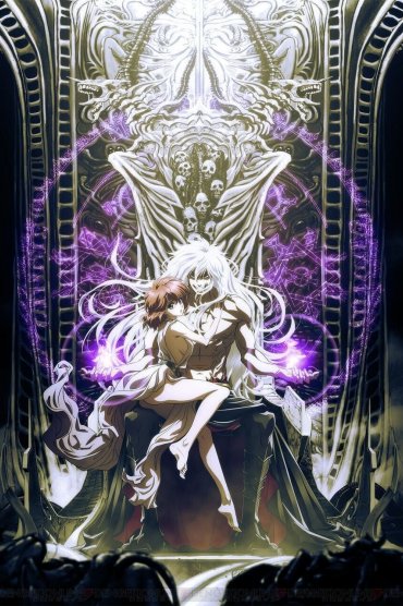Bastard‼ -Heavy Metal, Dark Fantasy-