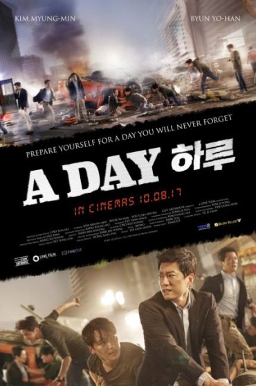 A Day – Ha-roo
