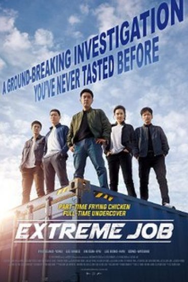 Extreme Job – Geukhanjikeob