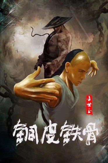 Fang Shi Yu