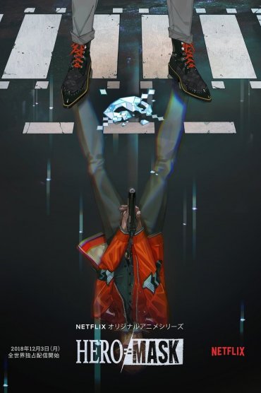 Hero Mask
