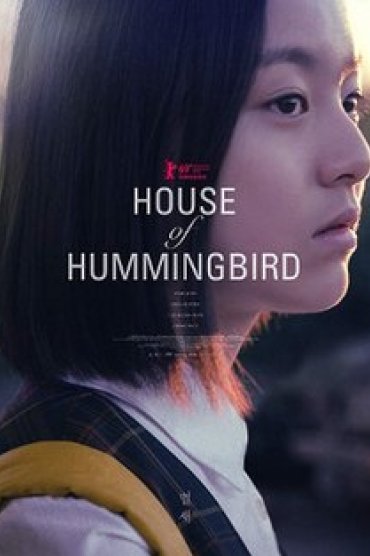 House of Hummingbird - Beol-sae