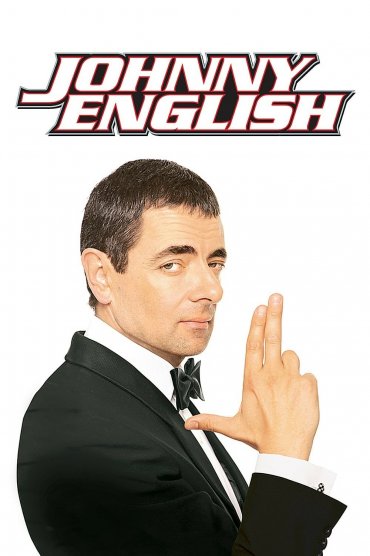 Johnny English 1