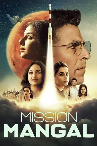 Mission Mars