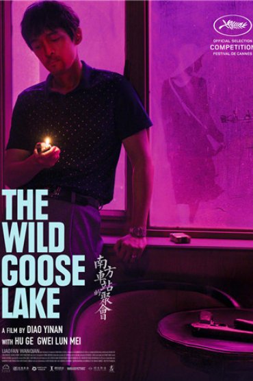 The Wild Goose Lake