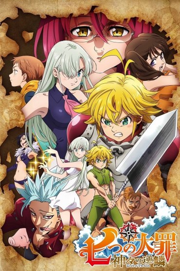 Nanatsu no taizai