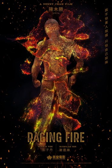 Nou fo - Raging Fire