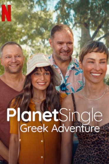 Planeta Singli 4: Wyspa