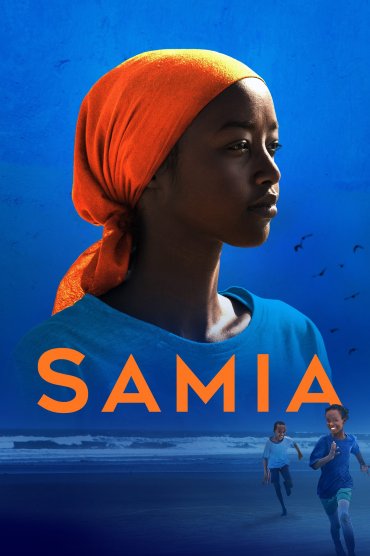Samia: Little Dreamer