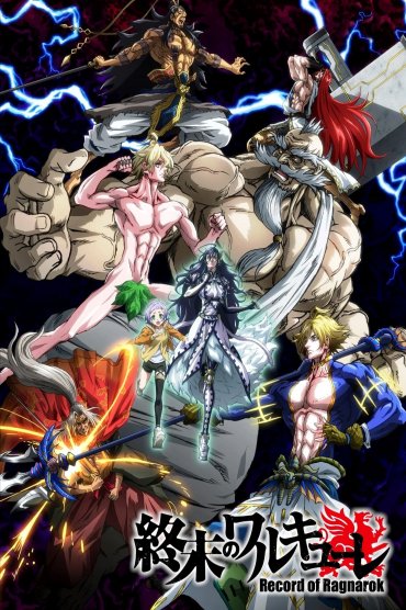 Shuumatsu no Valkyrie