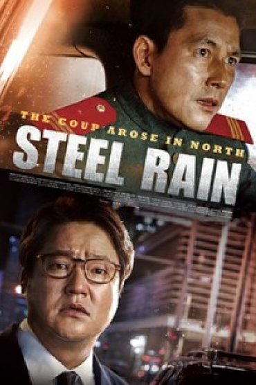 Steel Rain 1