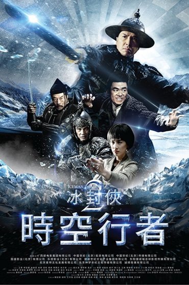 The Frozen Hero II