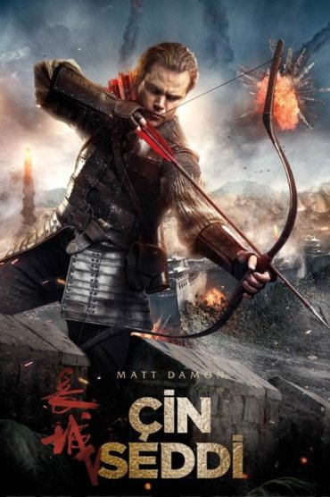 The Great Wall