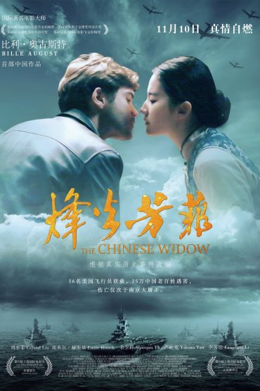 The Hidden Soldier, The Chinese Widow, In Harm's Way