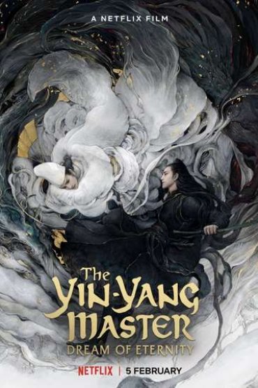 The Yin-Yang Master I: Dream of Eternity