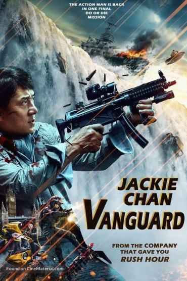 Vanguard