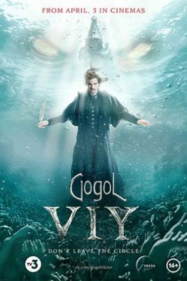 Viy 1 - Forbidden Empire