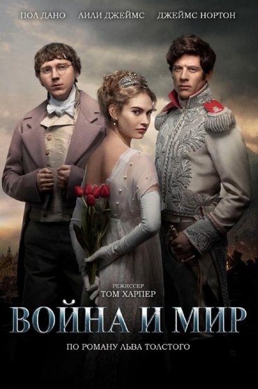 War and Peace