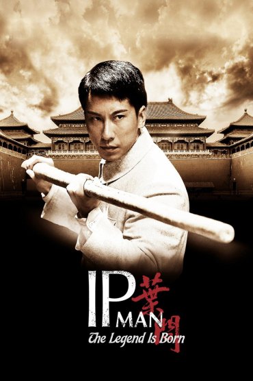 Yip Man chin chyun
